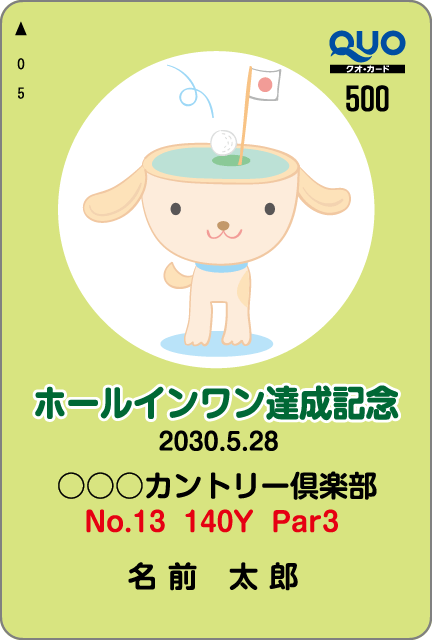 �C���X�g�V���[�Y6