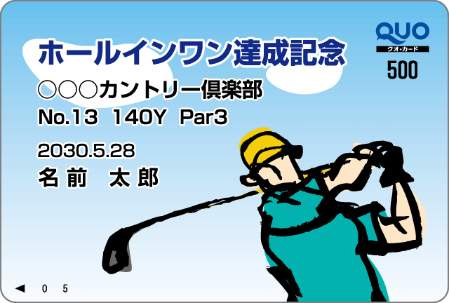 �C���X�g�V���[�Y2