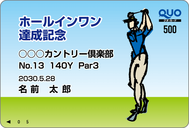 �C���X�g�V���[�Y3