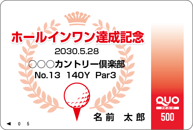 お値打ちシリーズ