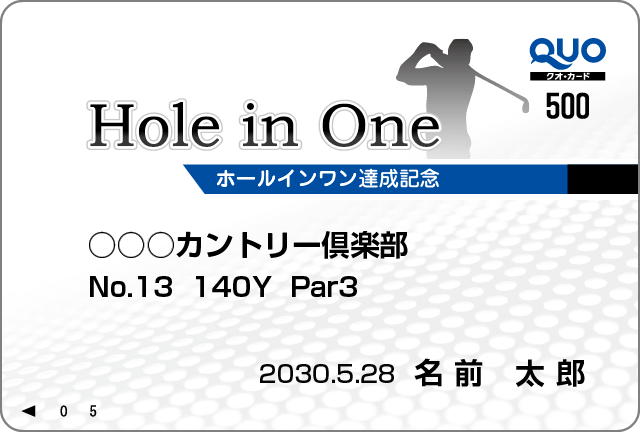 お値打ちシリーズ