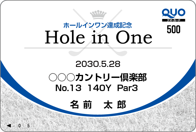 お値打ちシリーズ